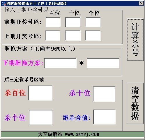 SSC׼ɱʮλ