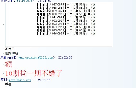 ʱSSC