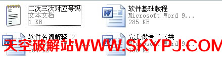 ʱSSC