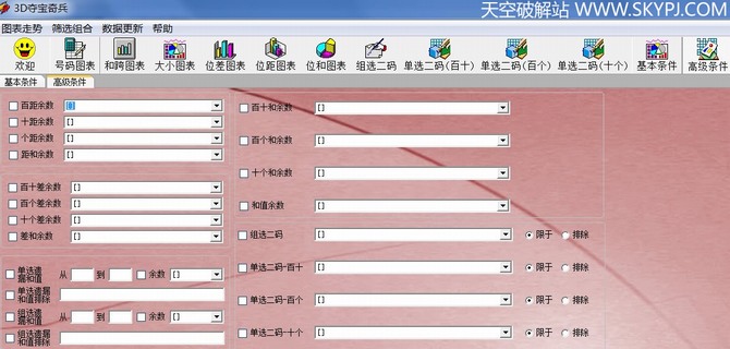3Dᱦ