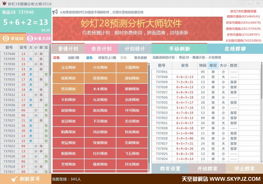28Ԥʦ