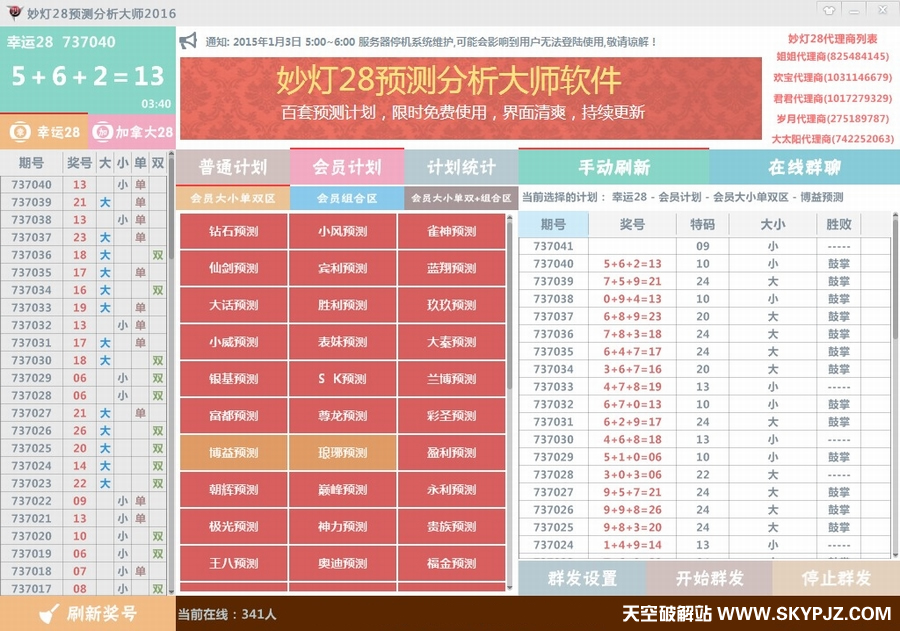 28Ԥʦ