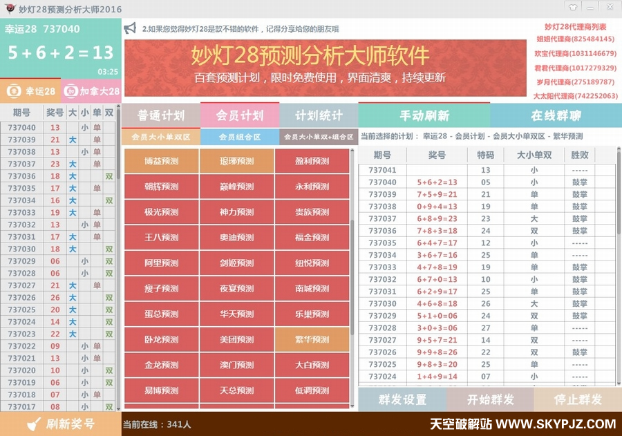28Ԥʦ