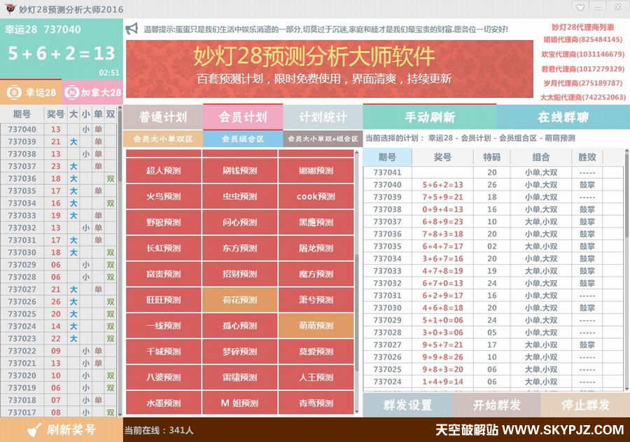 28Ԥʦ