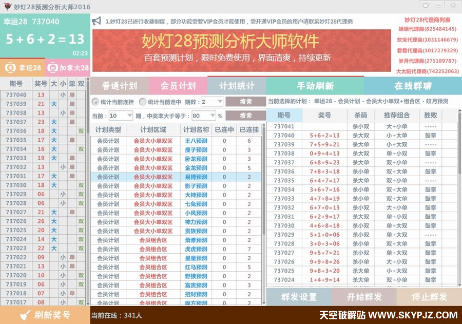 28Ԥʦ