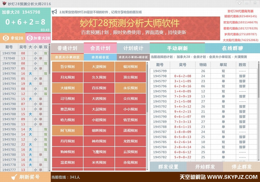 28Ԥʦ
