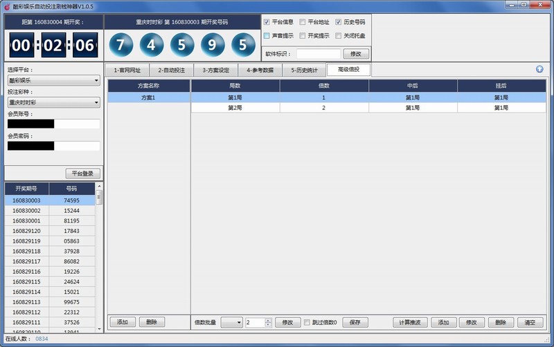 ԶͶעV1.0.5