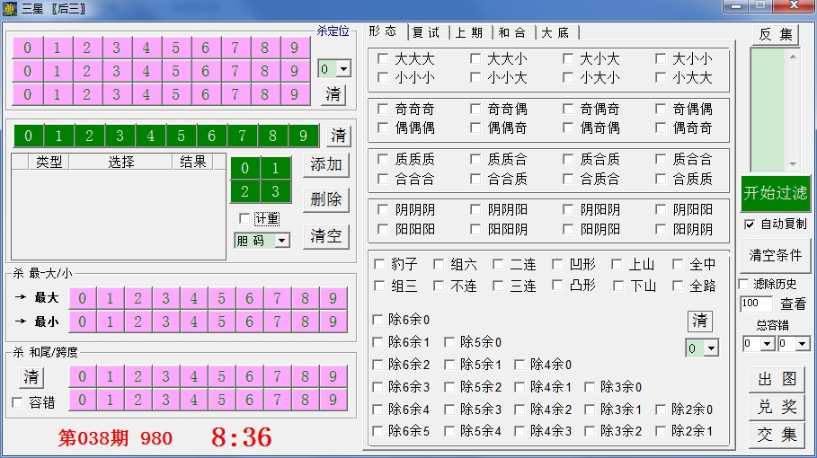 SSCƷ