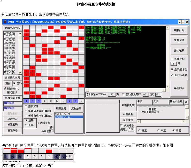 쵨.-СV2.3 