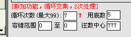 神仙-九宫出号大底软件