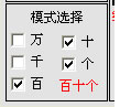 神仙-九宫出号大底软件
