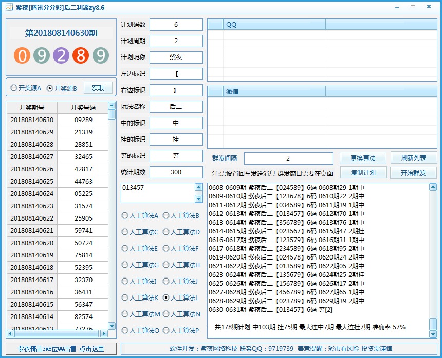 ҹzy8.6