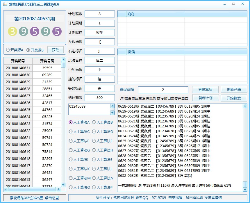 ҹzy8.6