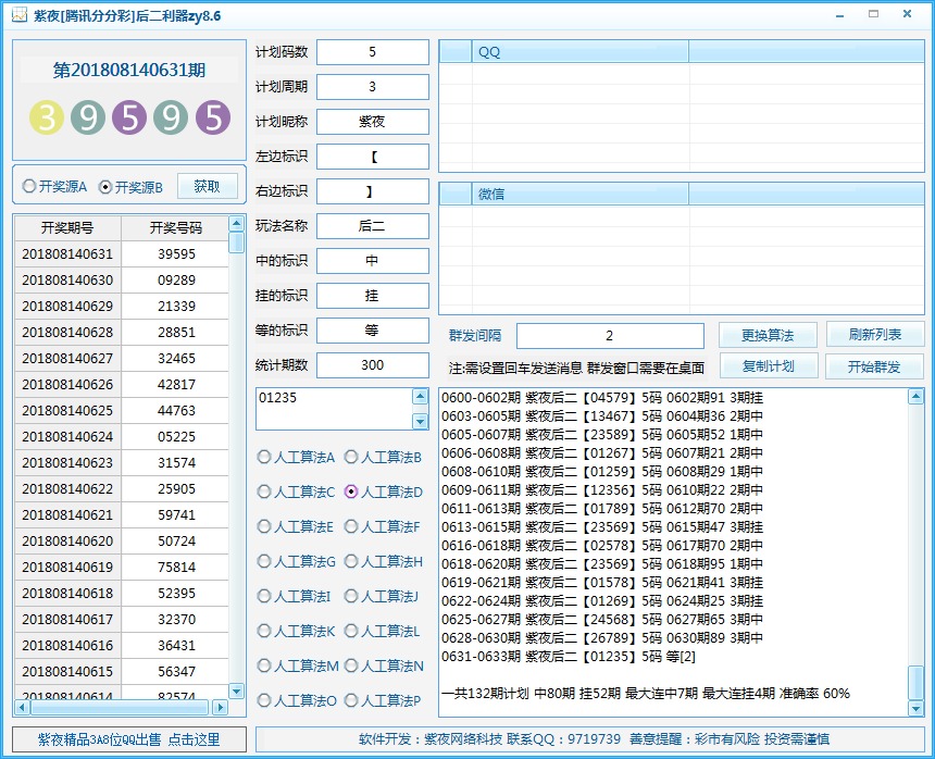 ҹzy8.6
