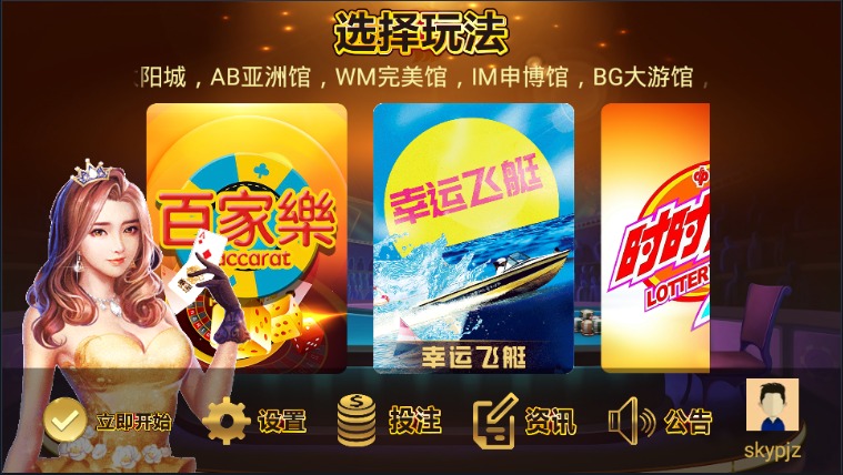 狮王AI-智能分析软件手机版