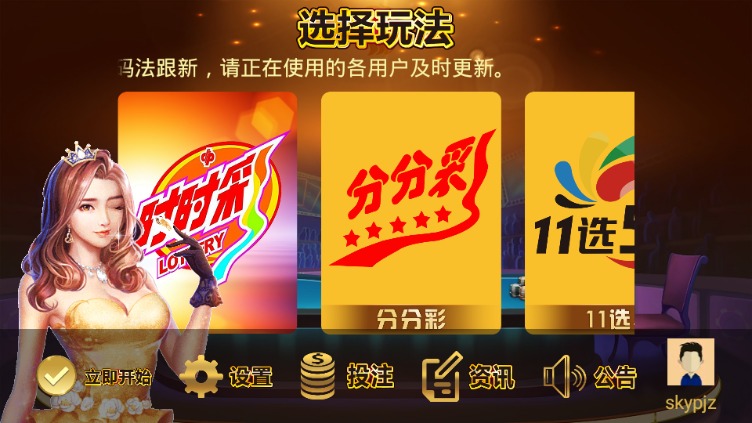 狮王AI-智能分析软件手机版