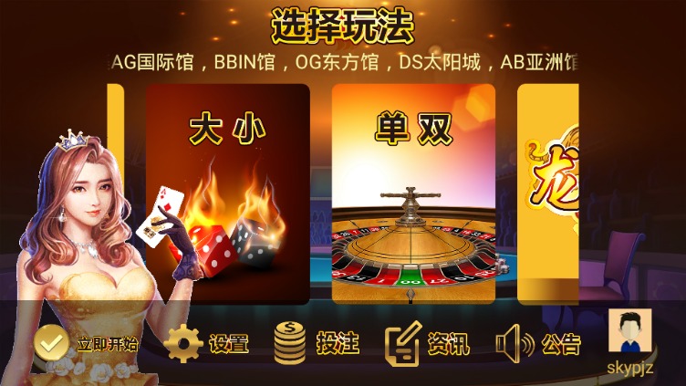 狮王AI-智能分析软件手机版