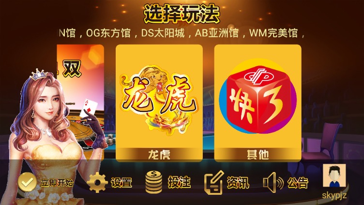 狮王AI-智能分析软件手机版