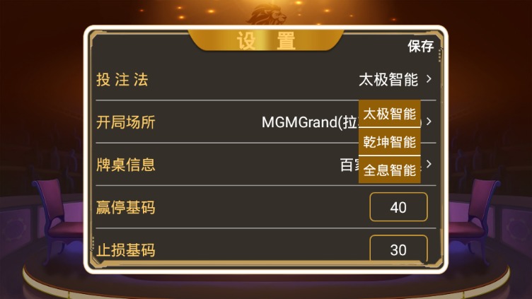 狮王AI-智能分析软件手机版