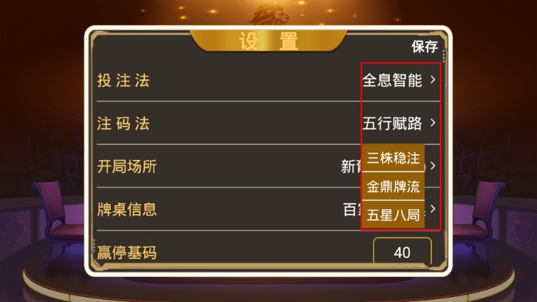 狮王AI-智能分析软件手机版