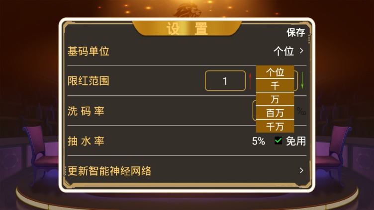 狮王AI-智能分析软件手机版