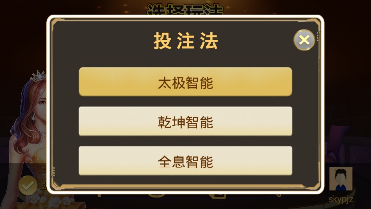 狮王AI-智能分析软件手机版