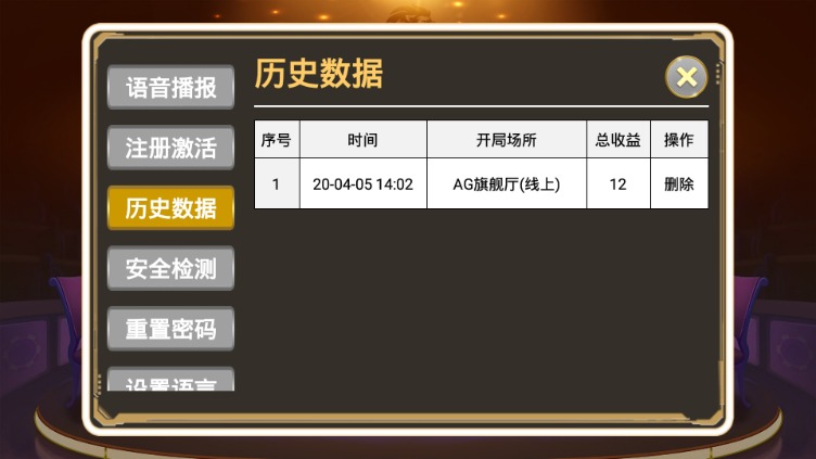 狮王AI-智能分析软件手机版