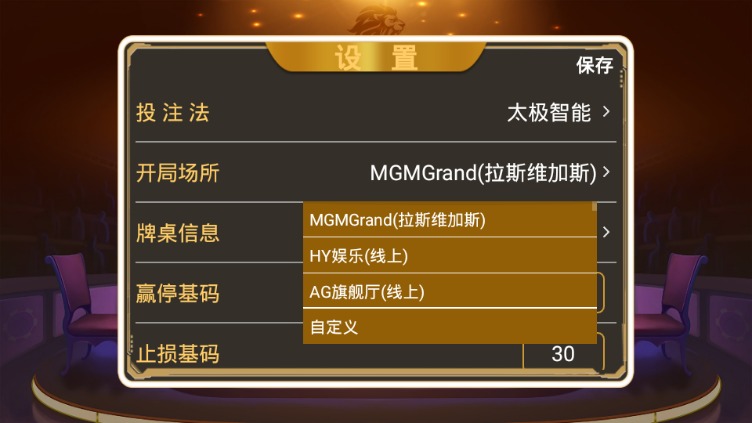 狮王AI-智能分析软件手机版