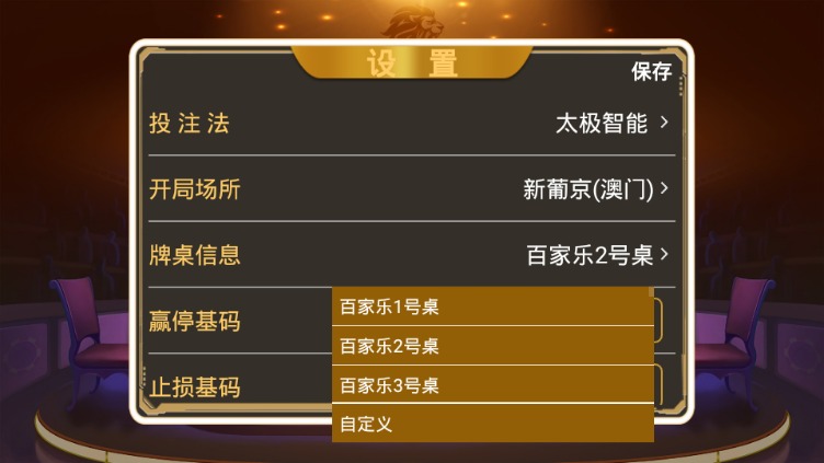 狮王AI-智能分析软件手机版