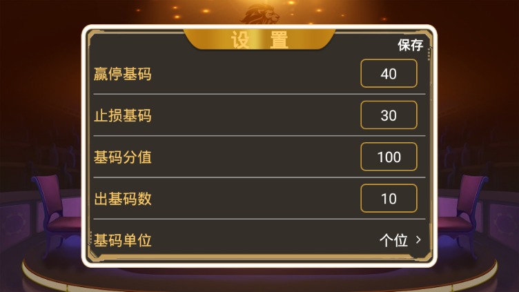 狮王AI-智能分析软件手机版