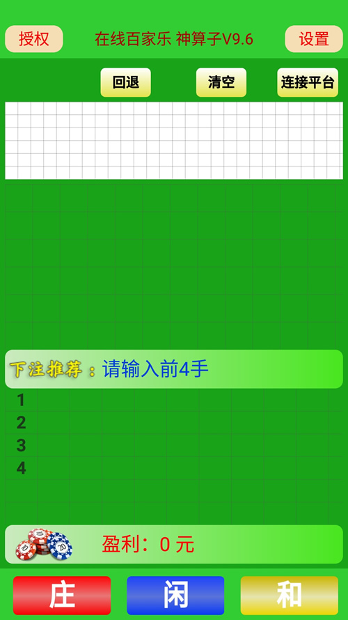 ܷ׿ֻAndroid
