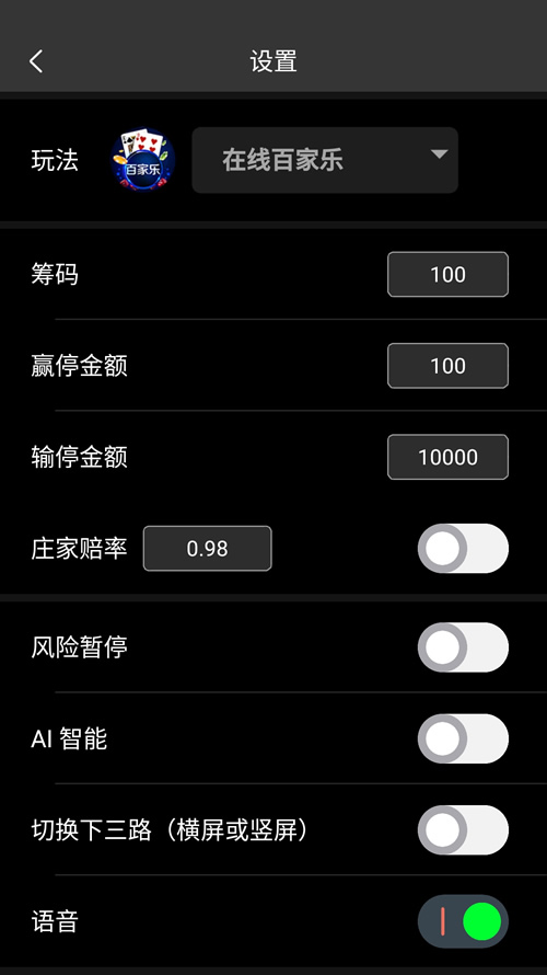 ܷ׿ֻAndroid