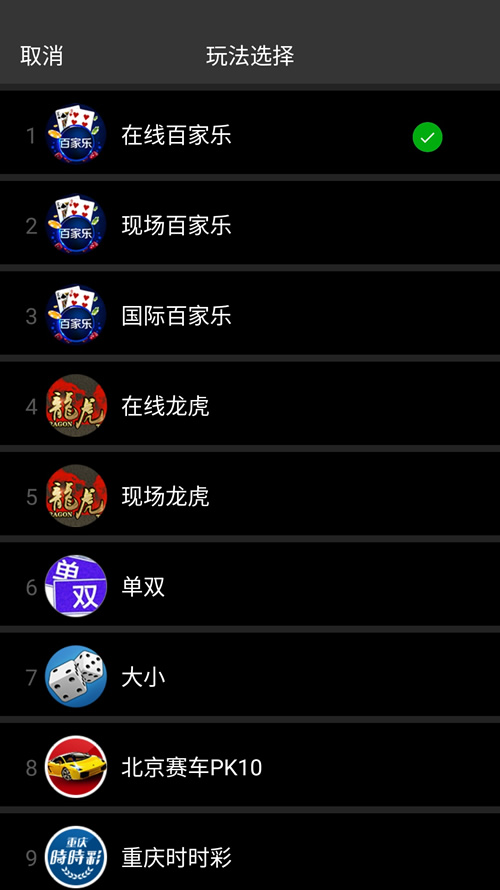 ܷ׿ֻAndroid