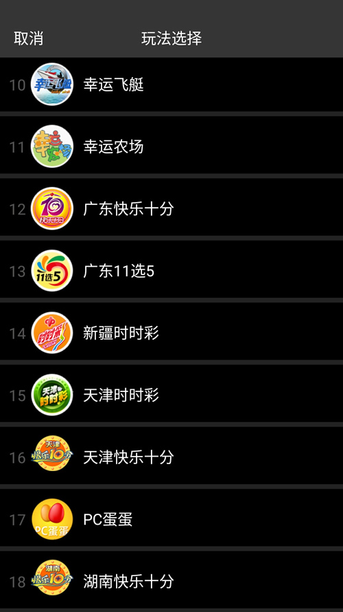 ܷ׿ֻAndroid