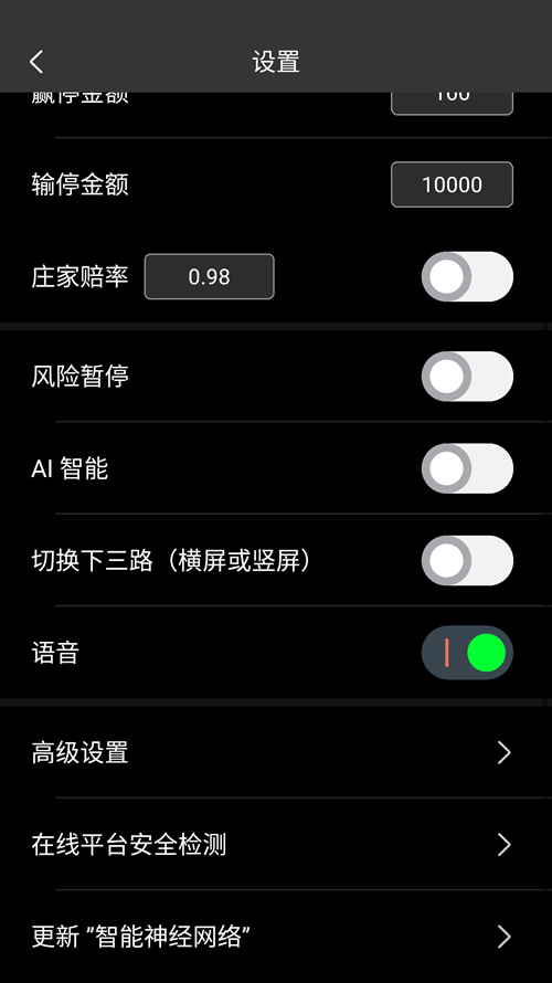 ܷ׿ֻAndroid
