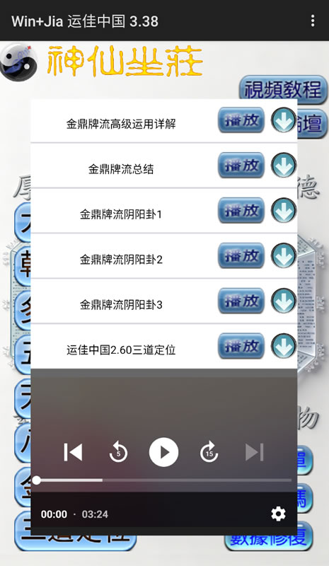 �˼��й��ټ���Ԥ��������׿�ֻ���
