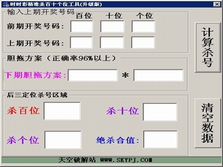 SSC׼ɱʮλ() 