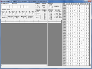 PK10ʦ Build 20161122 