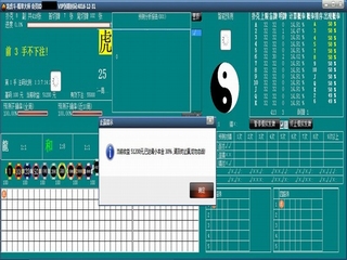 _ʷʦV5.20 