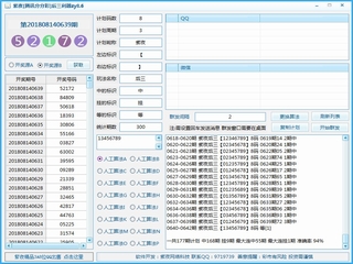 ҹzy8.6 